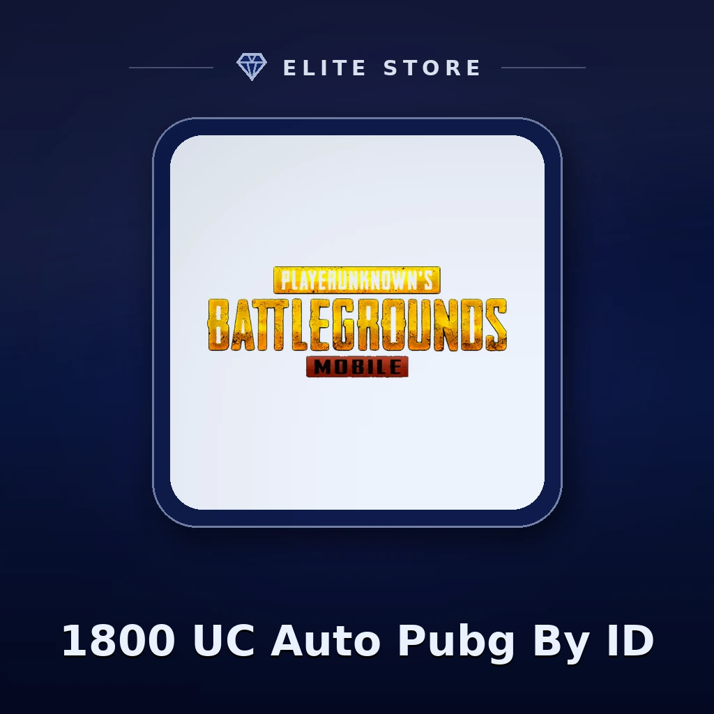 1800 UC Auto Pubg By ID