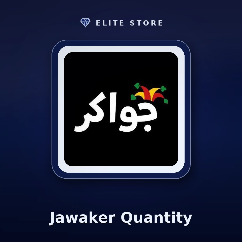 Jawaker Quantity