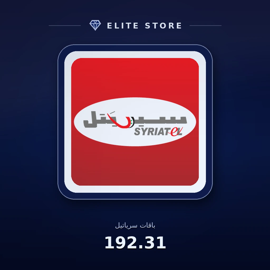 192.31
