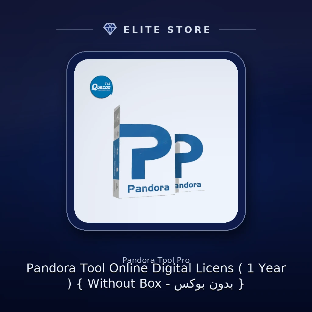 Pandora Tool Online Digital Licens ( 1 Year ) { Without Box - بدون بوكس }