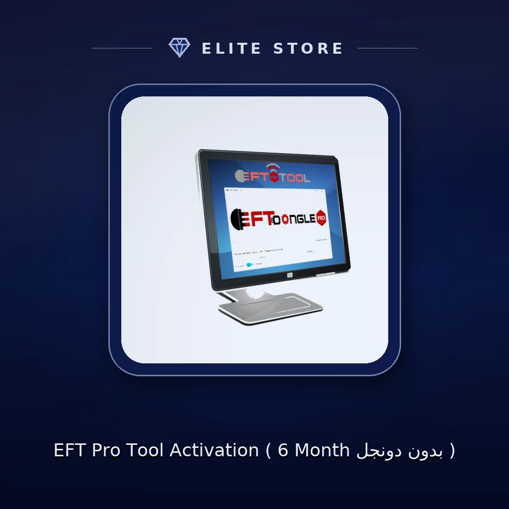 ( بدون دونجل EFT Pro Tool Activation ( 6 Month