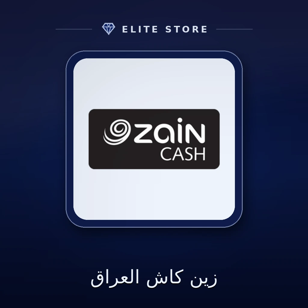 زين كاش العراق