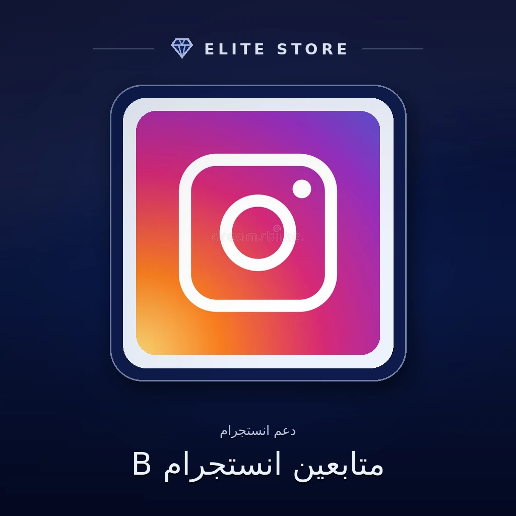متابعين انستجرام B