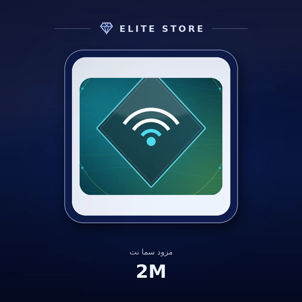 2M