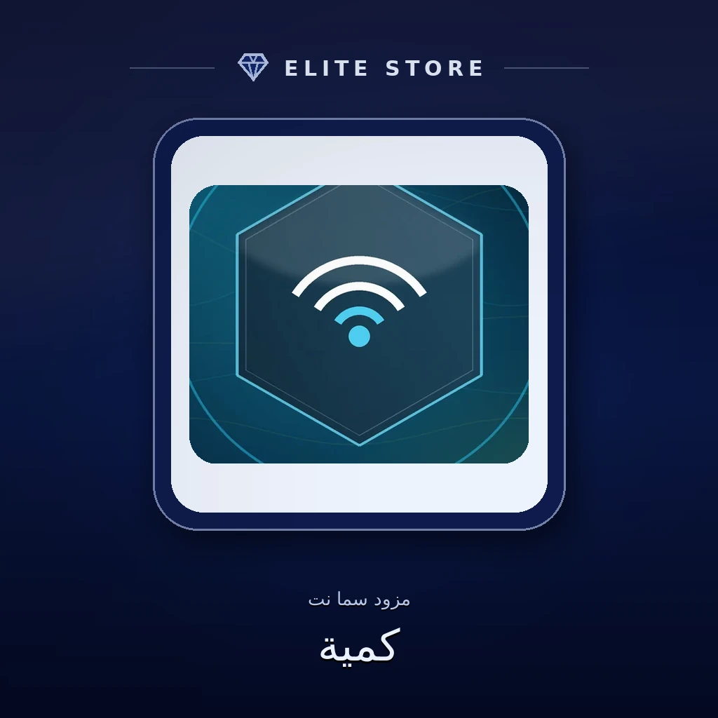 كمية