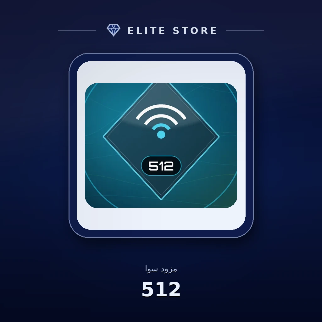 512