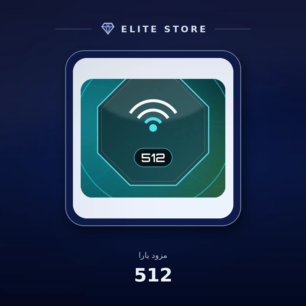 512