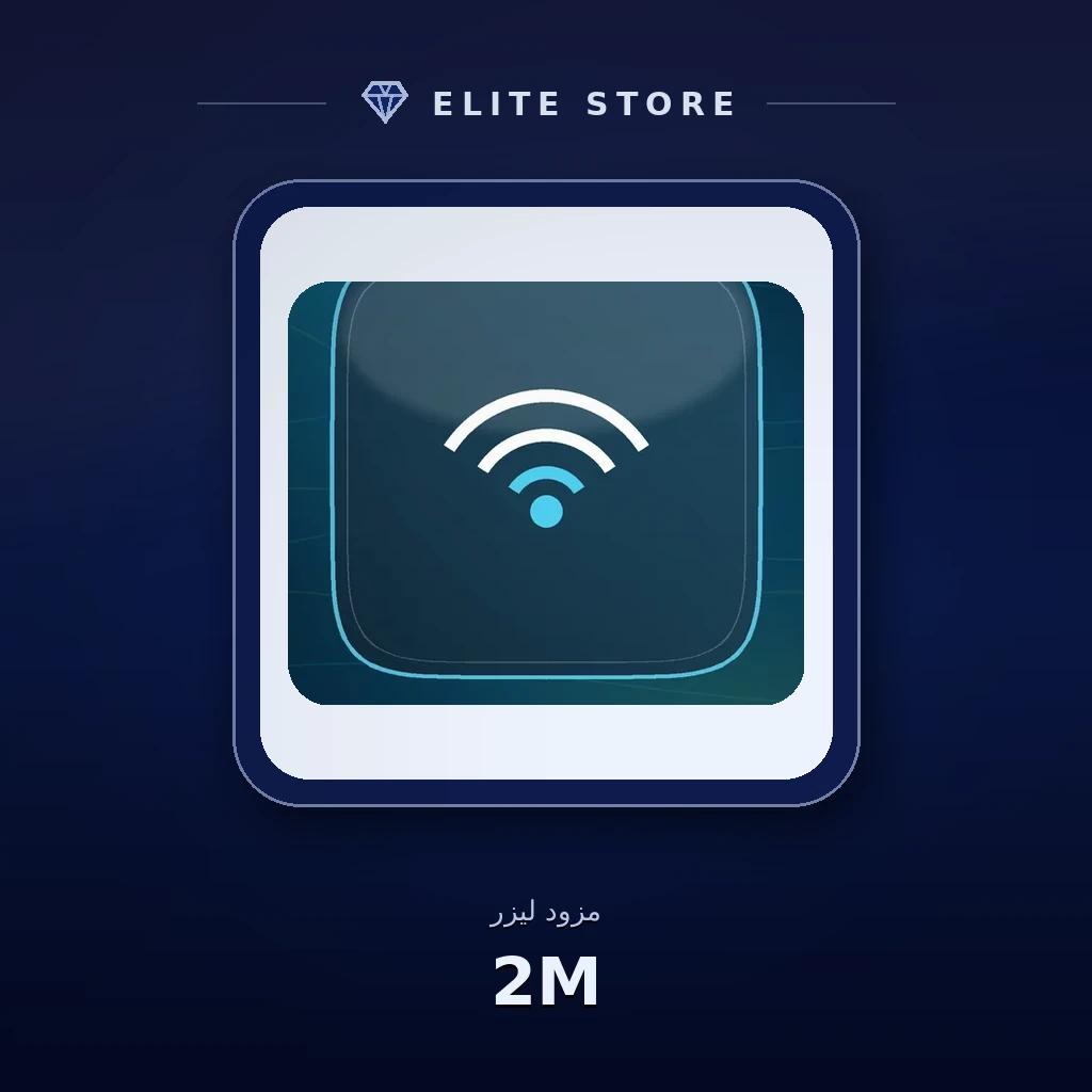2M