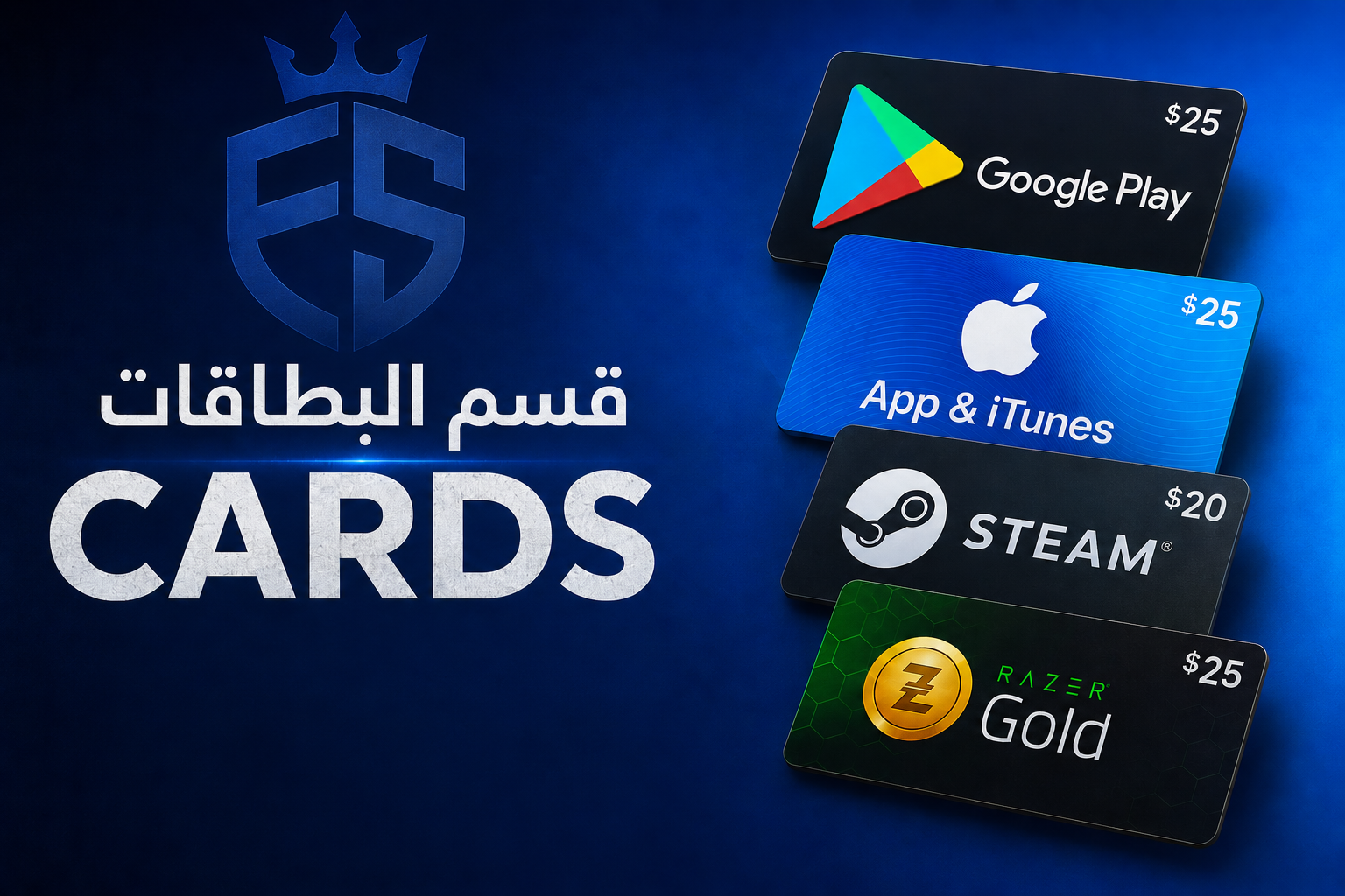 قسم البطاقات